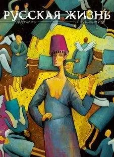 Журнал Русская жизнь - Безумие (март 2008)
