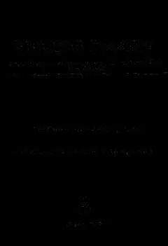 Илья Трайнин - Всемирный следопыт, 1931 № 03