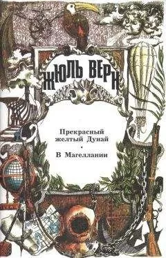 А. Москвин - Вернуться к подлинному