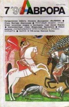 Михаил Демиденко - Валенки