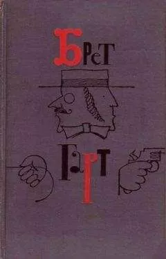 Фрэнсис Гарт - Джон Дженкинс, или Раскаявшийся курильщик. Соч. Т. Ш. Артура