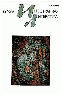 Роберт Шекли - Рассказы американских писателей