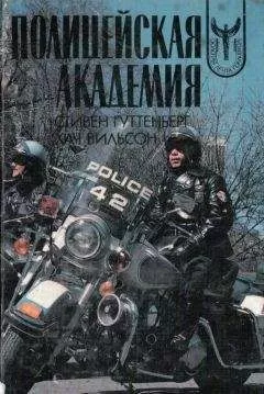 Стивен Гуттенберг - Полицейская Академия