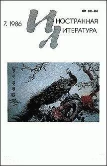 Миклош Тот-Матэ - Рассказы
