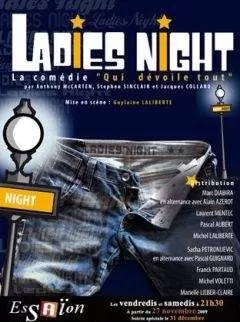 Антони МакКартен - Ladies Night [=Только для женщин]