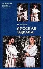 Максим Шатунов - Русская здрава