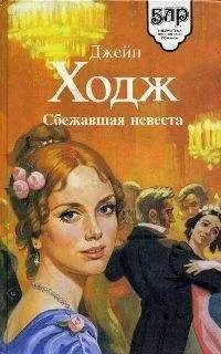 Дороти Дэниелс - Династия Дунканов