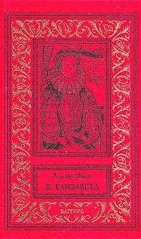 Розалин Майлз - Беллона