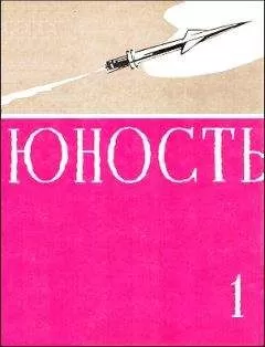 Евгений Шатько - Вера