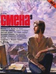Вениамин Каверин - Незнакомка. Сила сильных. Последняя ночь