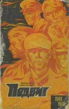 Владимир Баскаков - Кружок на карте
