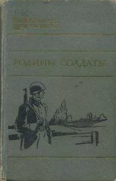 Владимир Возовиков - Река не может молчать