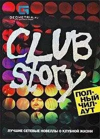 Татьяна Ти - Случайность