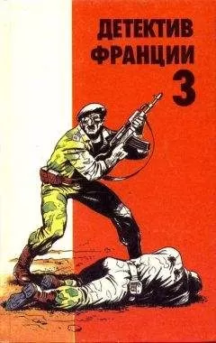 Жерар де Виллье - К западу от Иерусалима. Смерть в Бейруте. Багдадские повешенные
