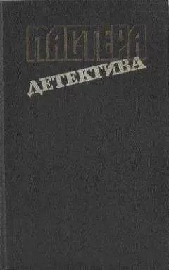 Барнеби Росс - Мастера детектива. Выпуск 9