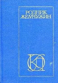 Амир Дехлеви - Газели