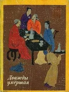 без автора - Игрок в облавные шашки