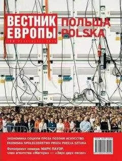 Михал Бушевич - Миссия. Войны, от которых я сбежал