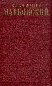 Владимир Маяковский - &quot;Окна&quot; Роста 1919-1922