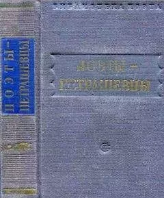 Александр Шеллер-Михайлов - Стихотворения