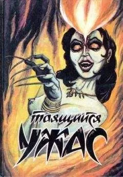 Джон Бурк - Ты не посмеешь