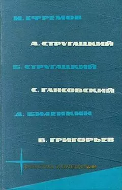 Владимир Григорьев - И ничто человеческое нам не чуждо