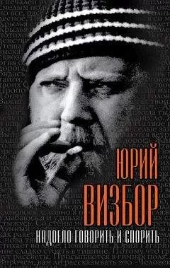 Б. Акимов - Надоело говорить и спорить