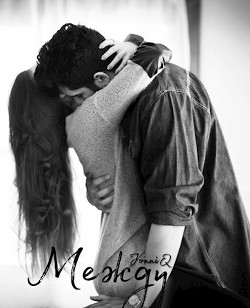 Между (СИ) - JonniQ "Jonniq"