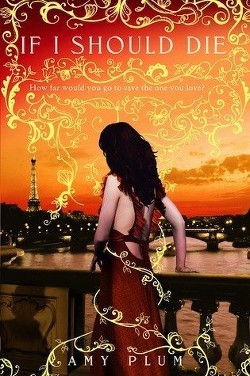 Если я должна умереть (ЛП) - Плам Эми