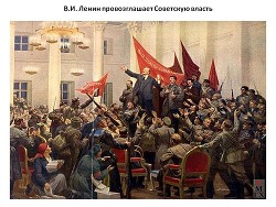 Часть 1. Что такое Советы и кто такие большевики - Светлов Юрий Алексеевич "Светлов Юрий"