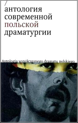 111 - Ман Томаш