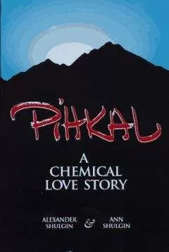 Александр Шульгин - PiHKAL