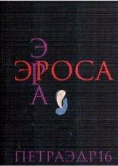 Анна Одувалова - Русалка