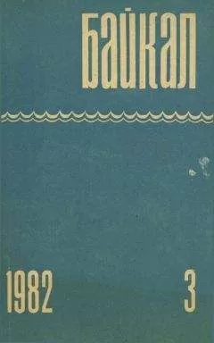 Эдуард Дроздов - «Черный Ворон»
