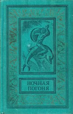Рэй Брэдбери - Зеленое утро