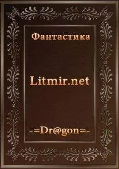 Сергей Рощин - Становления Патриарха
