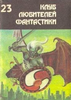 Клиффорд Саймак - Могильник. Сборник научно-фантастических произведений