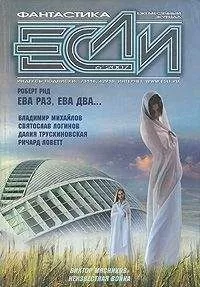 Дмитрий Володихин - Слишком человеческое