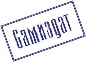 Семен Созутов - Дагор Дагорат(СИ)