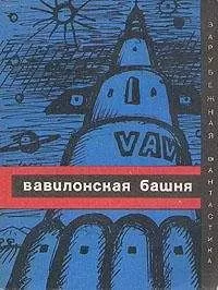 Януш Зайдель - Метод доктора Квина
