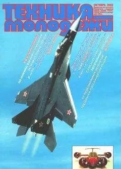 Роман Афанасьев - Оборотень