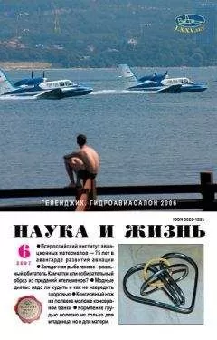 Зиновий Юрьев - Смертельное бессмертие