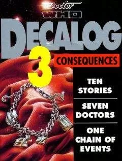 Энди Лэйн - Декалог 3: Последствия