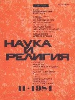 Святослав Логинов - Бунтовщик