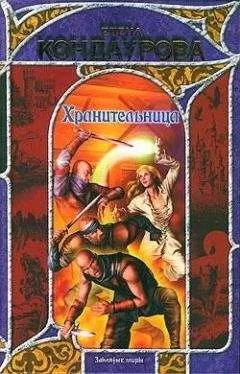 Serg - Там, за синими морями…