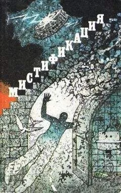 Андрей Столяров - После нас