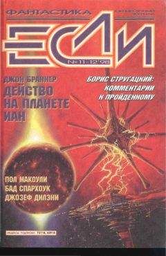 Родриго Гарсия-и-Робертсон - Прекрасная Верона