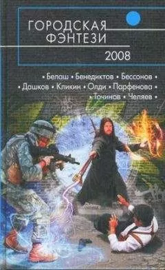 Артем Белоглазов - Туманы сентября
