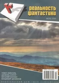 Виталий Каплан - На всякий случай