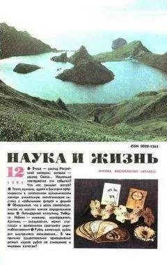 Уин Уайтфорд - Путь один — в завтра